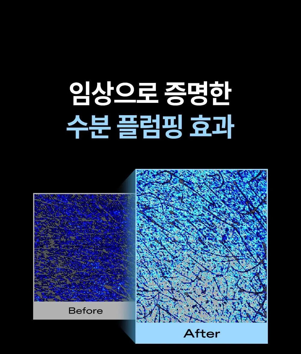 [리뉴얼/화잘먹선] 듀이트리 어반 쉐이드 수분 세럼 선 50ml 더블 기획 상세페이지 15
